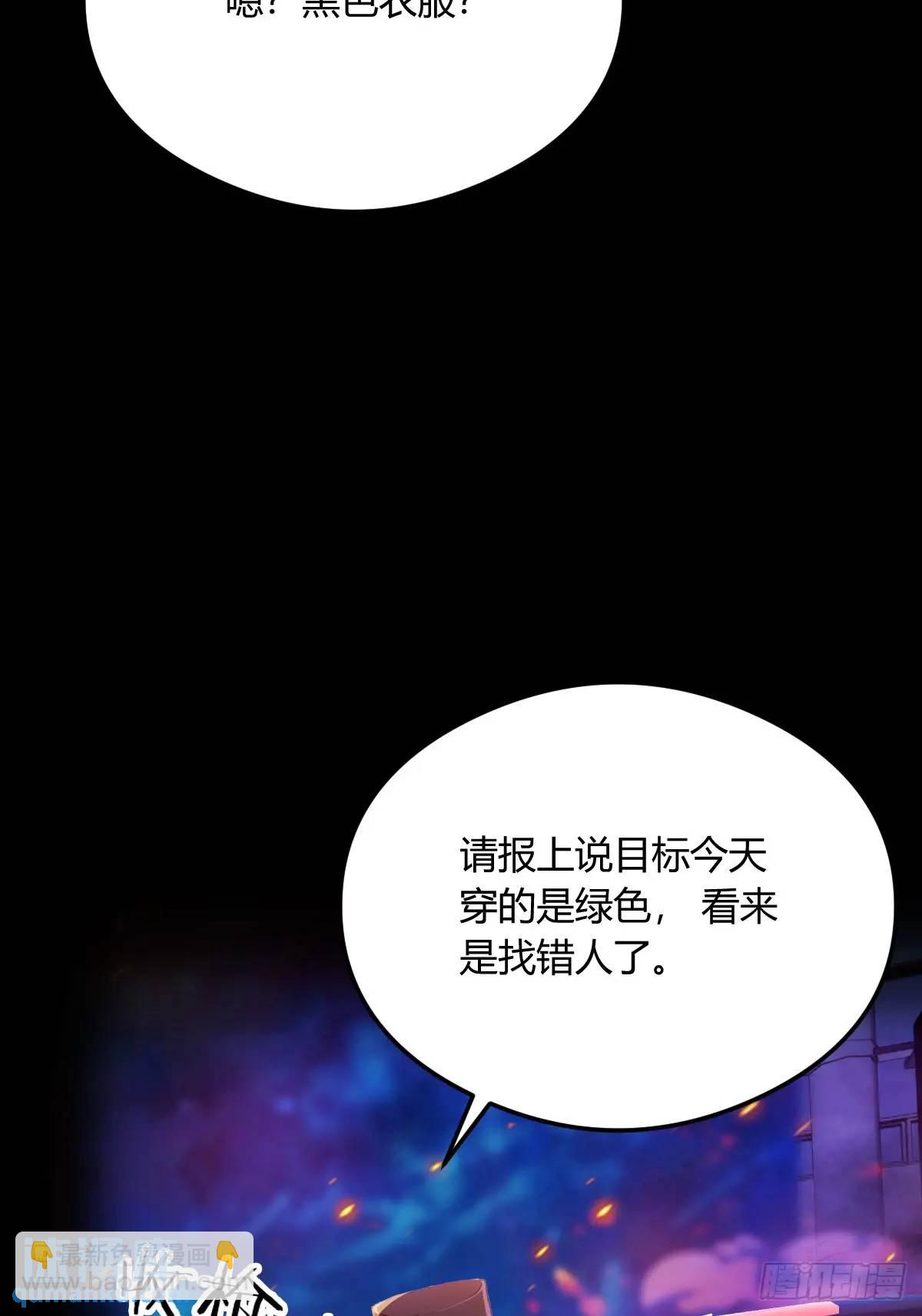 第21话 猎人的最高境界(1/3)-第22话