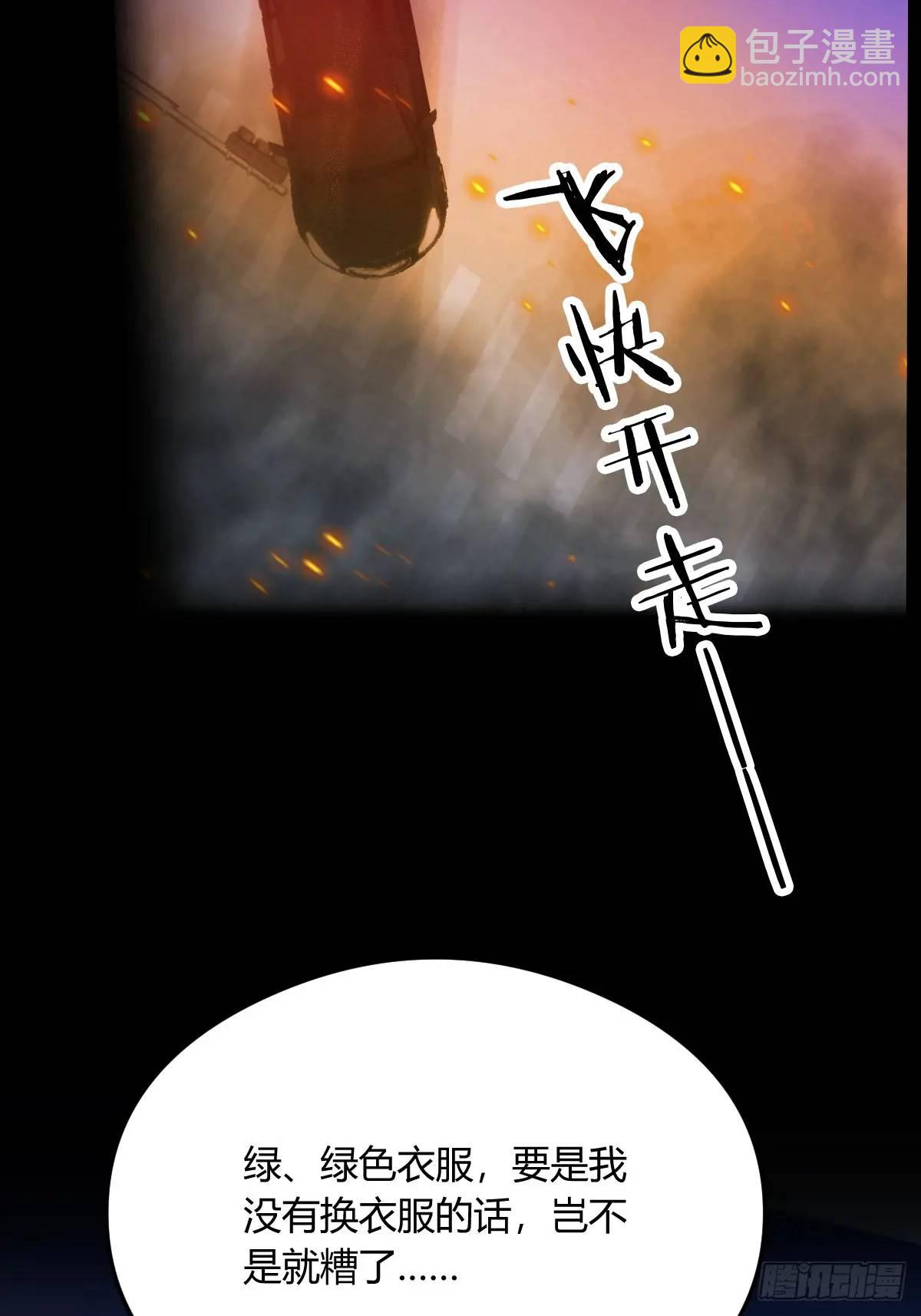 第21话 猎人的最高境界(1/3)-第22话