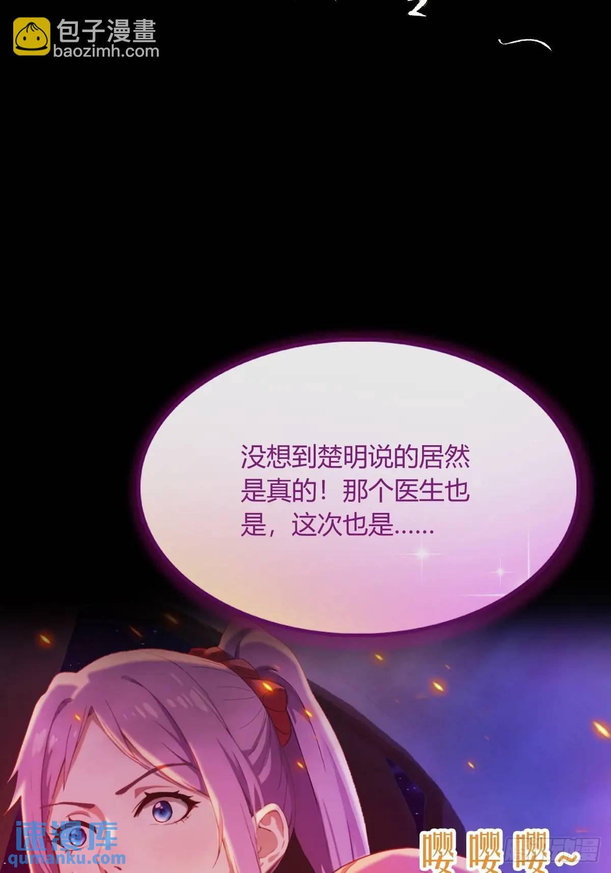第21话 猎人的最高境界(1/3)-第22话