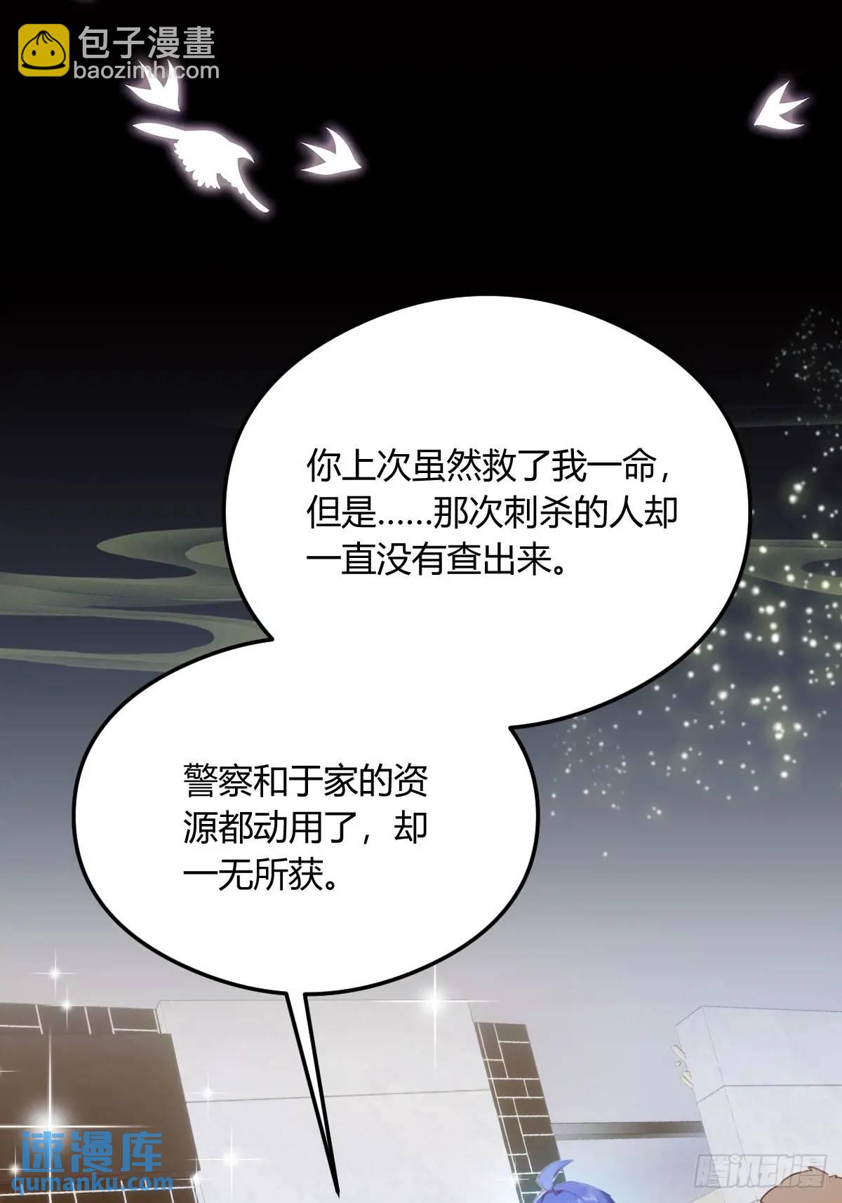 第21话 猎人的最高境界(1/3)-第22话