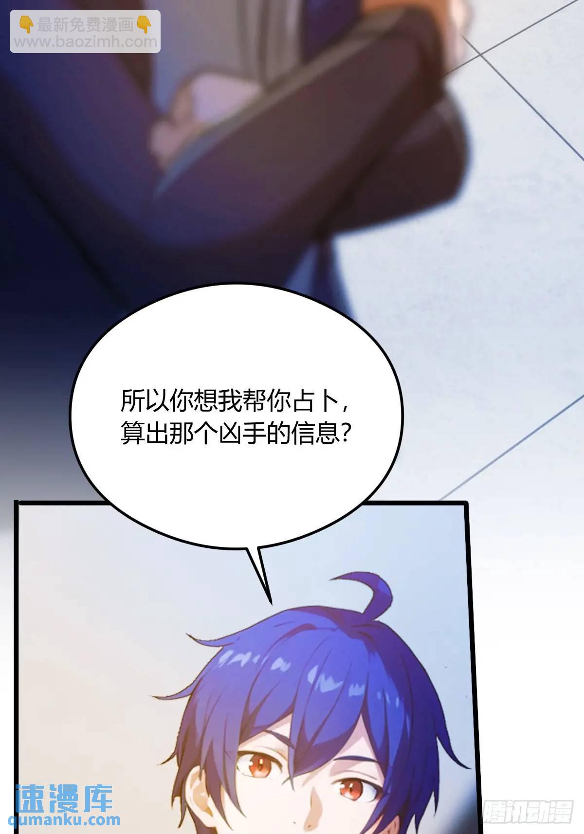 第21话 猎人的最高境界(1/3)-第22话