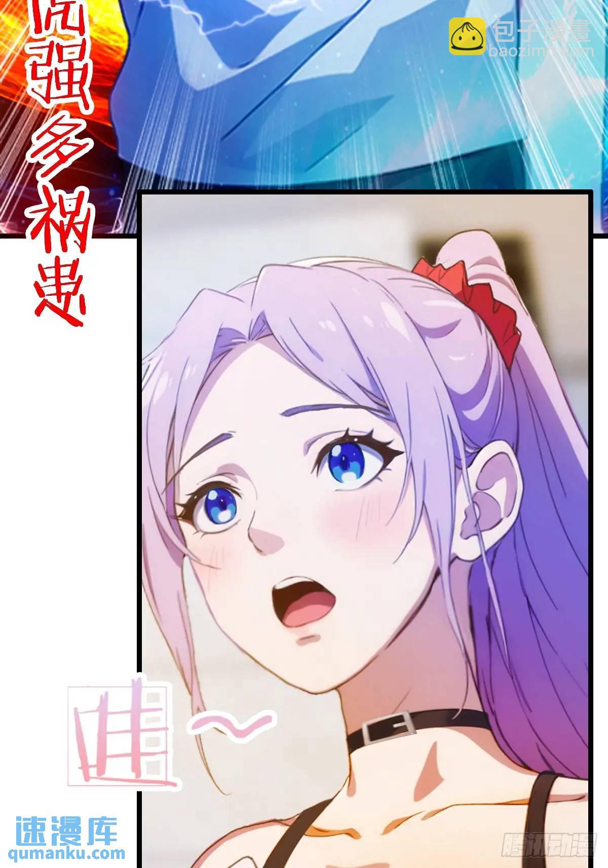 第21话 猎人的最高境界(1/3)-第22话