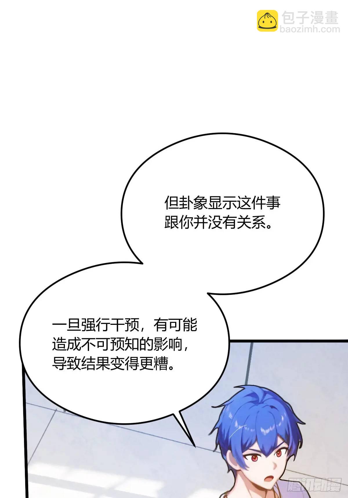 第21话 猎人的最高境界(1/3)-第22话