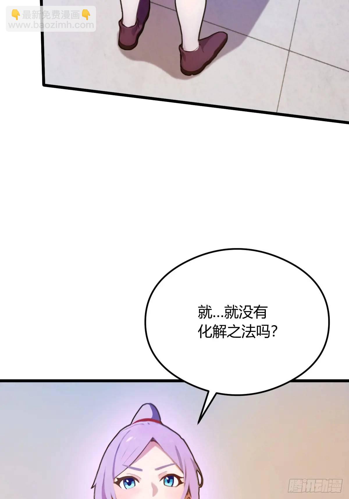 第21话 猎人的最高境界(1/3)-第22话
