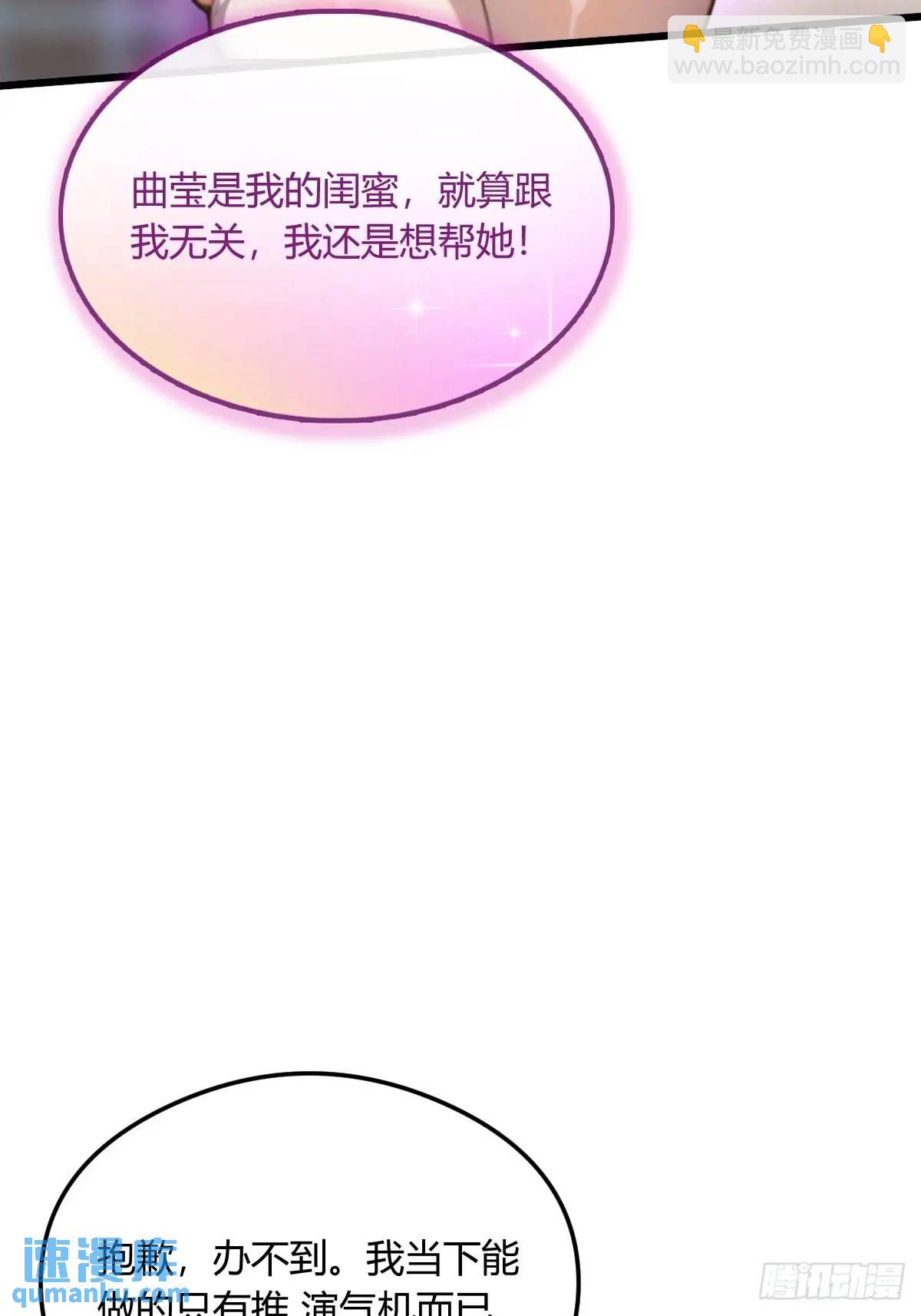 第21话 猎人的最高境界(1/3)-第22话