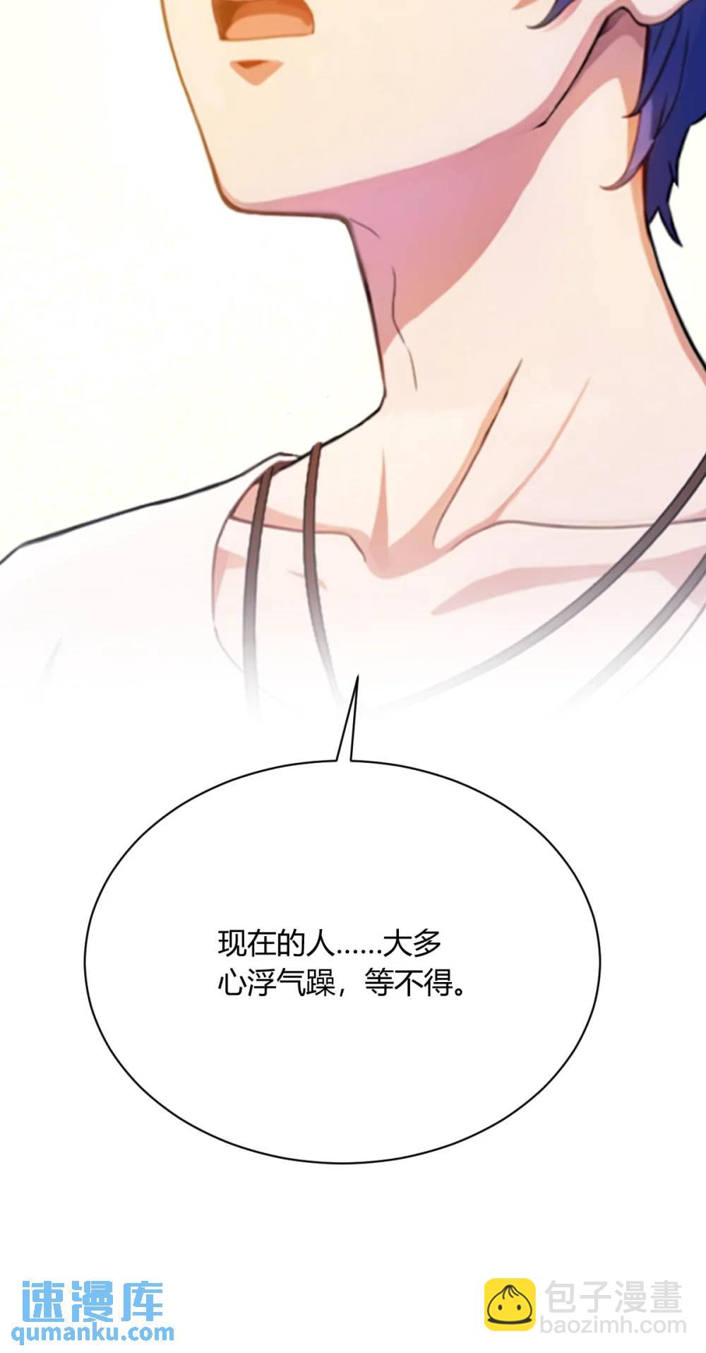 第23话 七师姐的踪迹(1/2)-第24话
