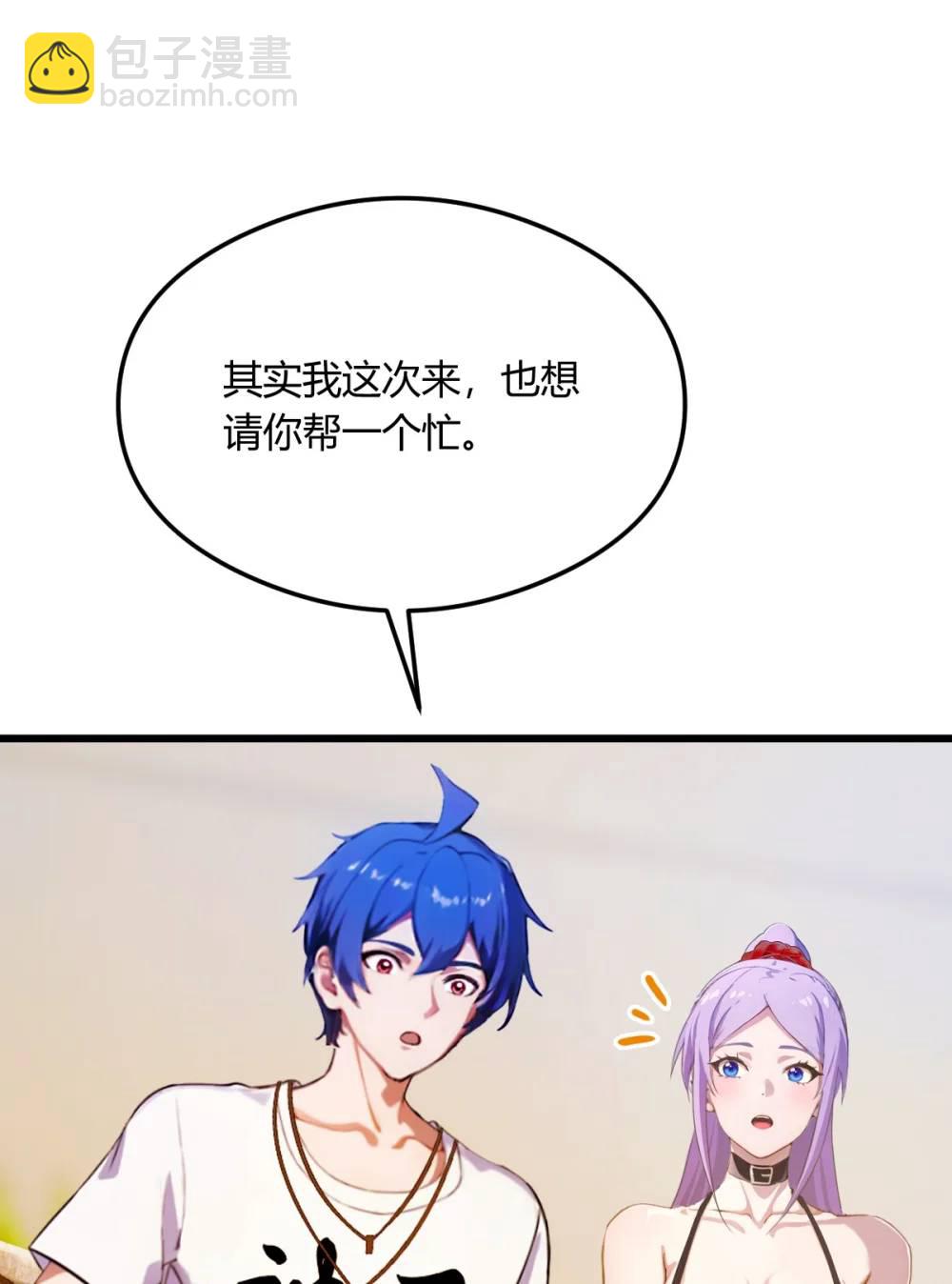 第23话 七师姐的踪迹(1/2)-第24话