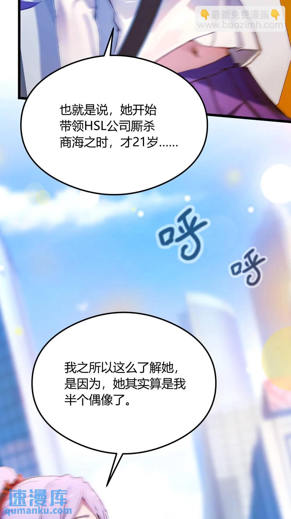 第23话 七师姐的踪迹(1/2)-第24话