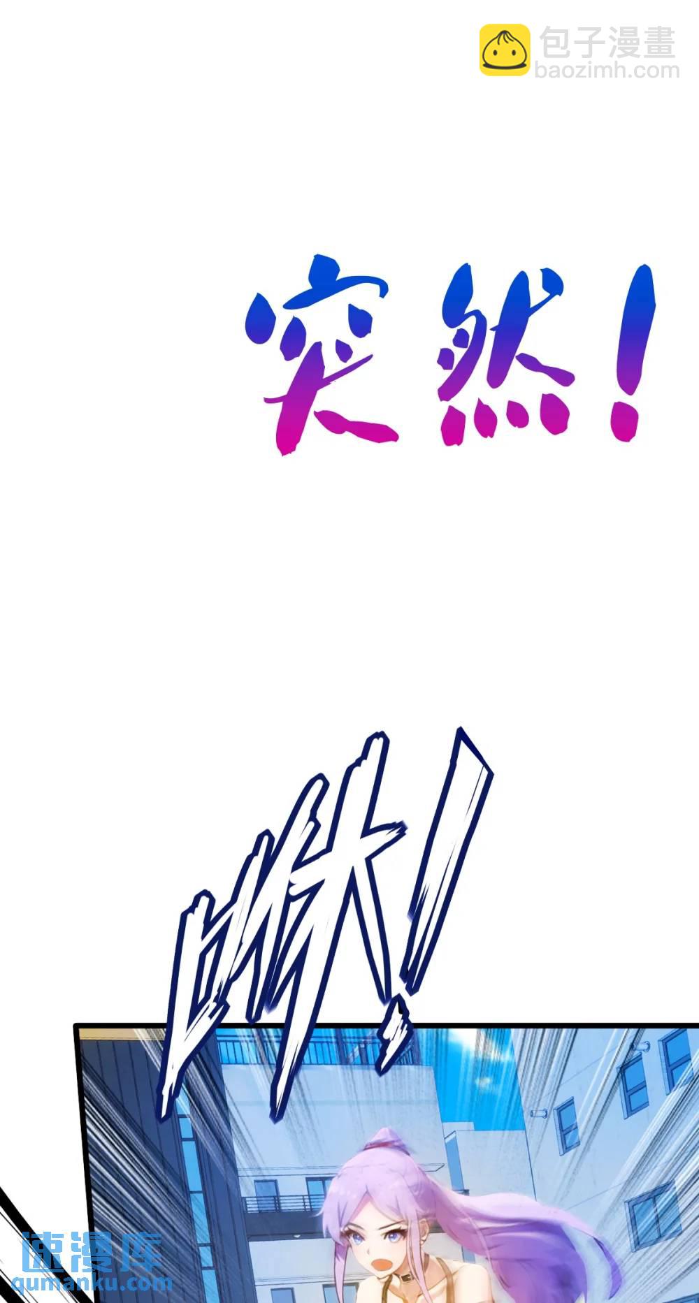 第25话 我等你好久了(1/2)-第26话