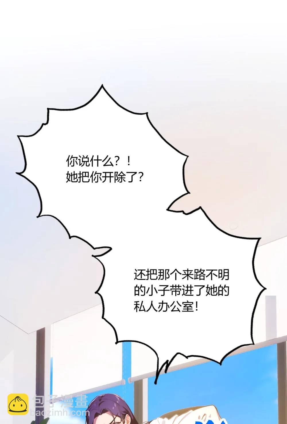 第25话 我等你好久了(1/2)-第26话