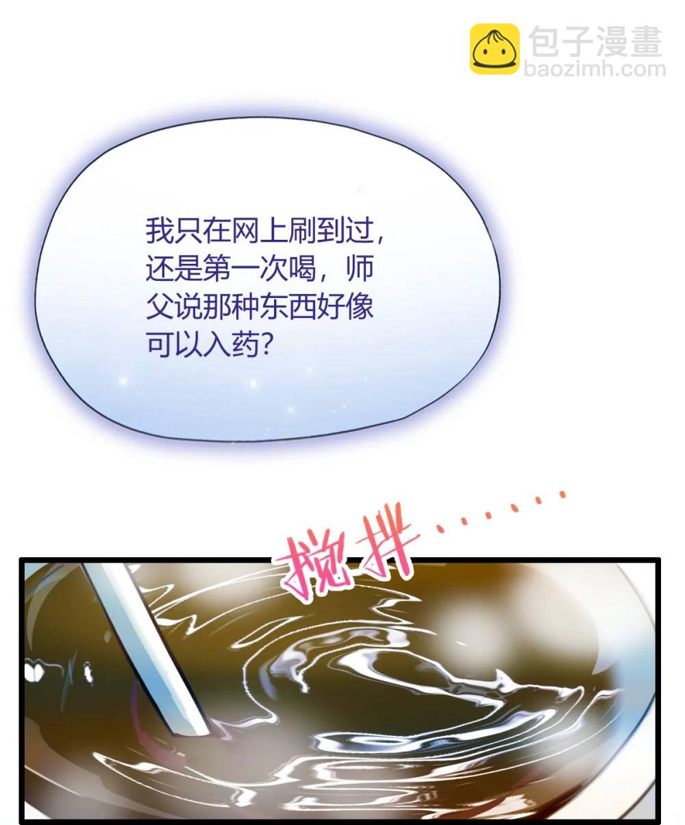 第25话 我等你好久了(1/2)-第26话