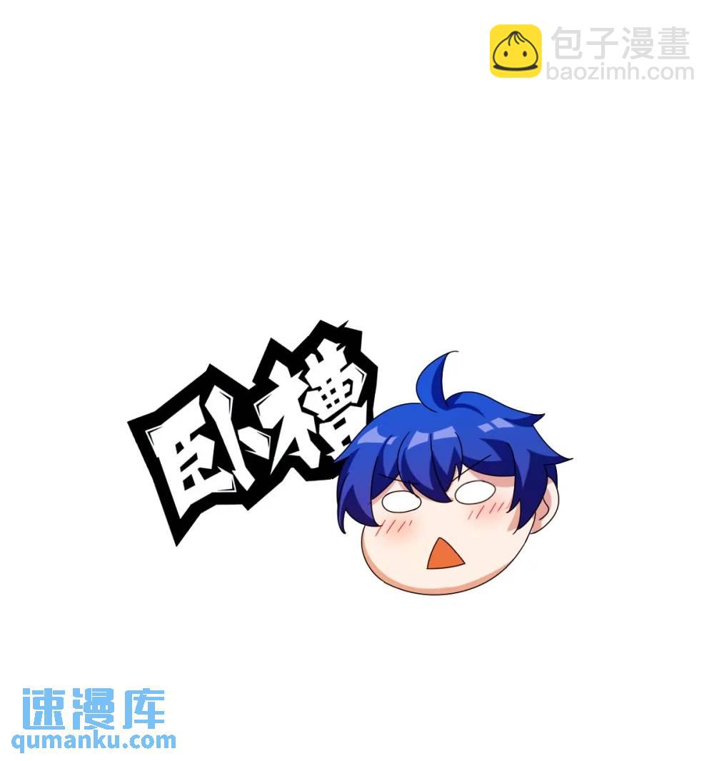 第25话 我等你好久了(1/2)-第26话