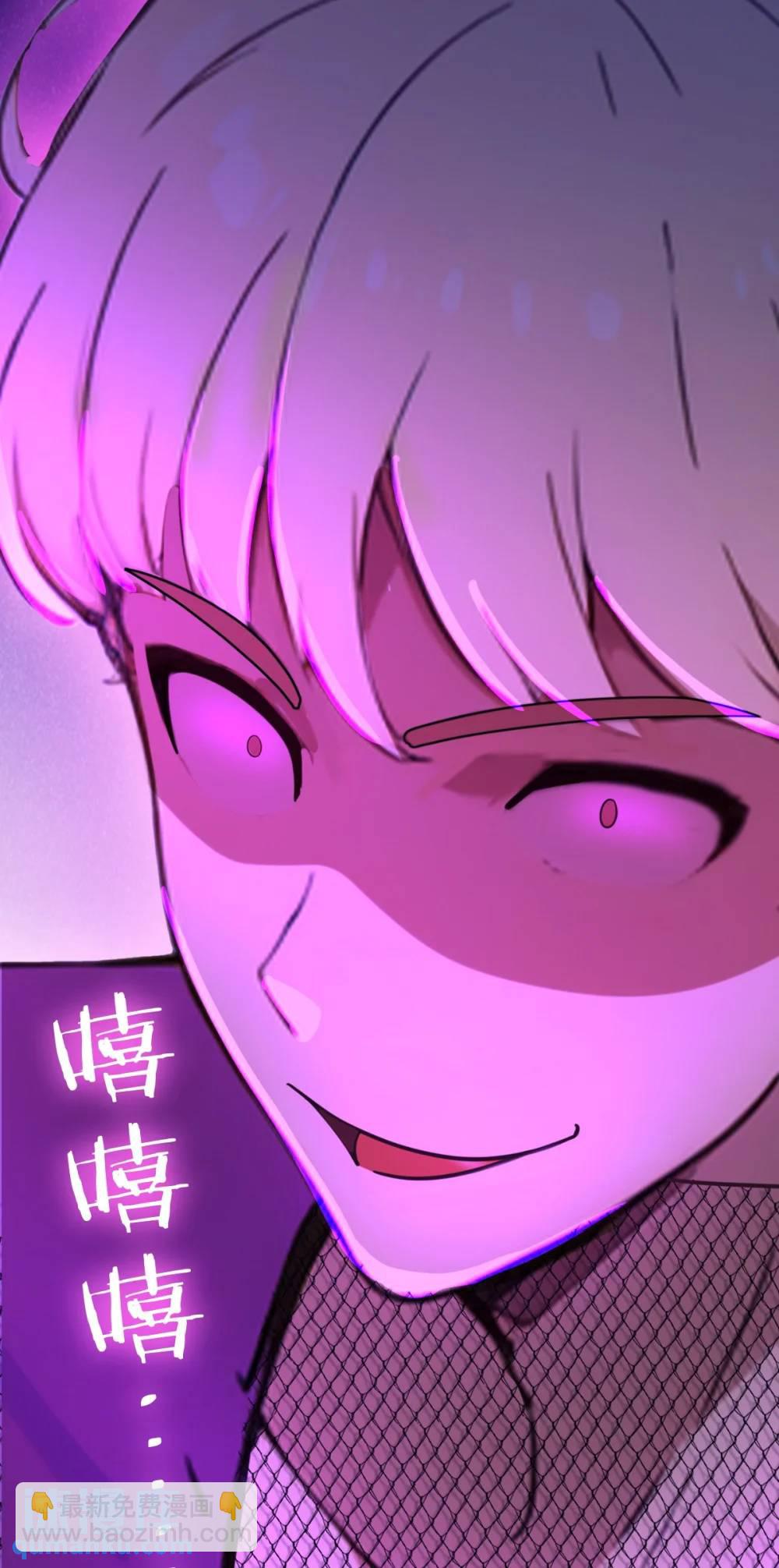 第29话 干了这杯符水！(1/2)-第30话
