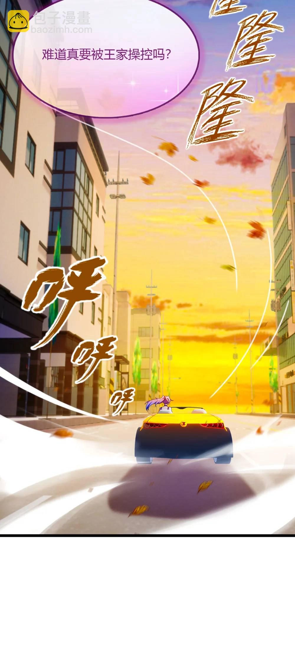 第31话 挨打也要挨两顿(1/2)-第32话