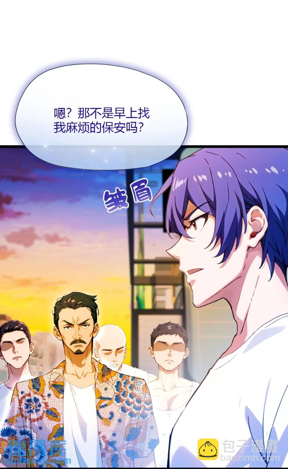 第31话 挨打也要挨两顿(1/2)-第32话