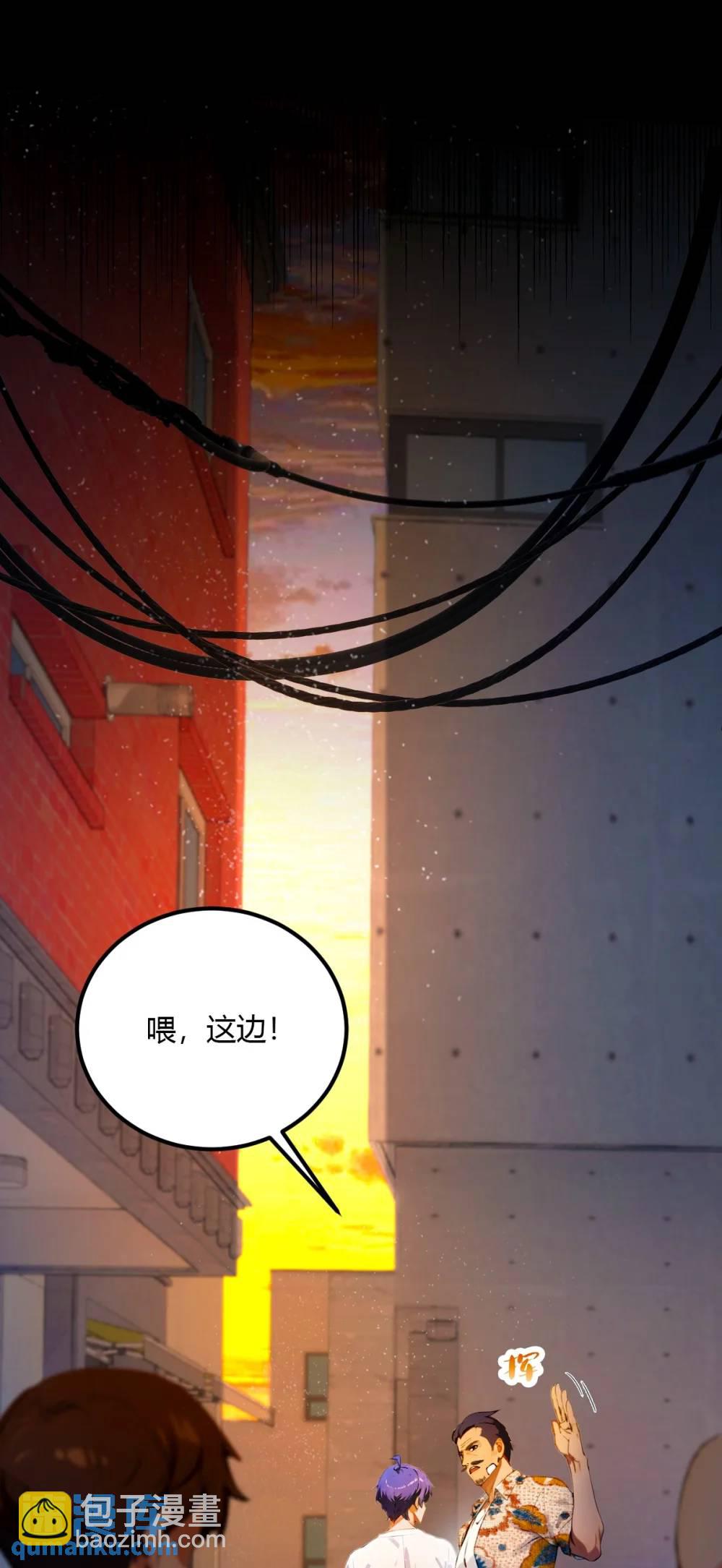 第31话 挨打也要挨两顿(1/2)-第32话