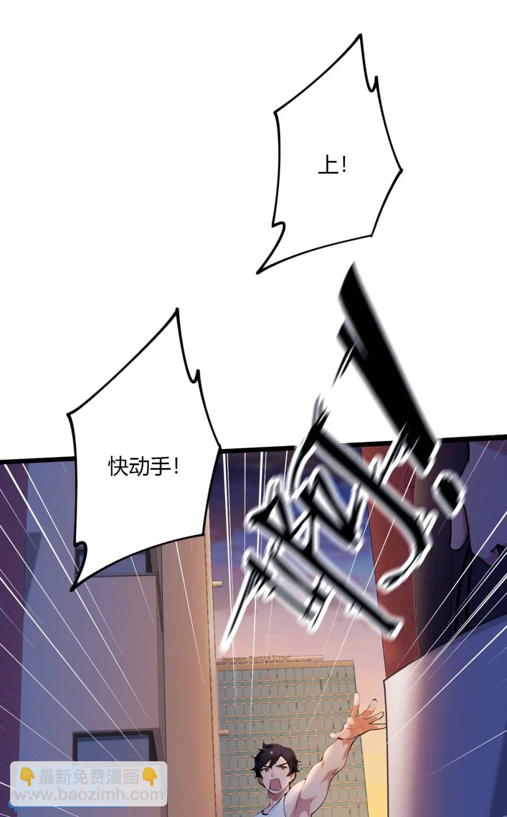 第31话 挨打也要挨两顿(1/2)-第32话