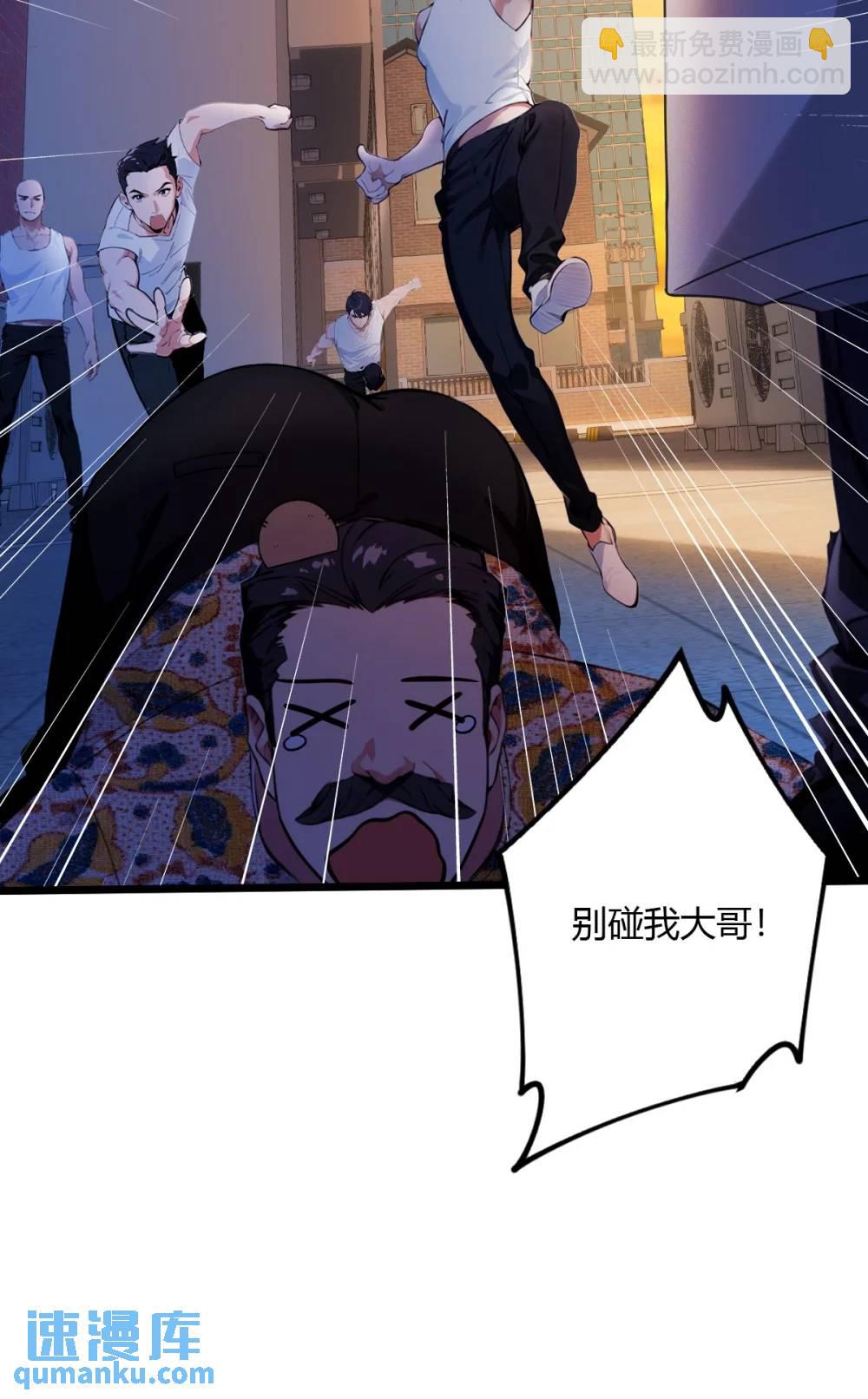 第31话 挨打也要挨两顿(1/2)-第32话