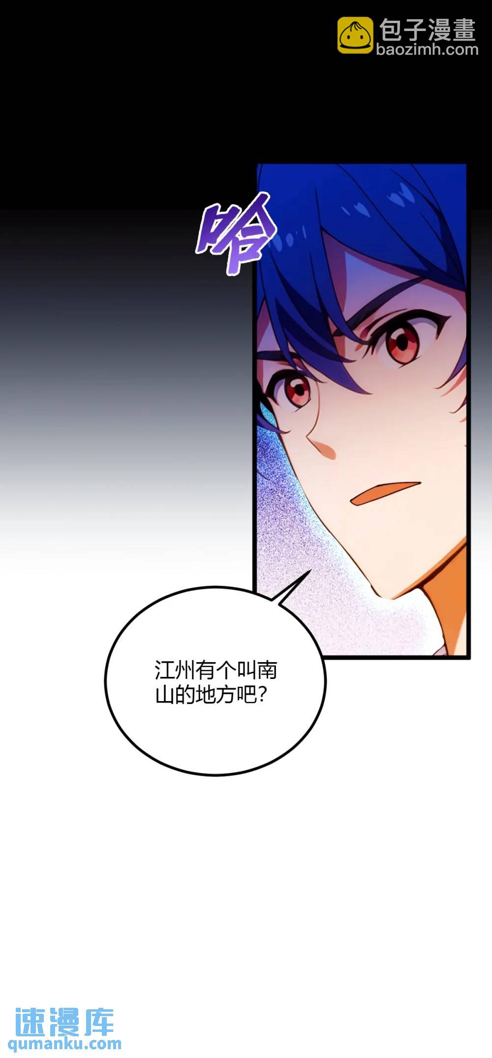 第33话 不治之症？(1/2)-第34话