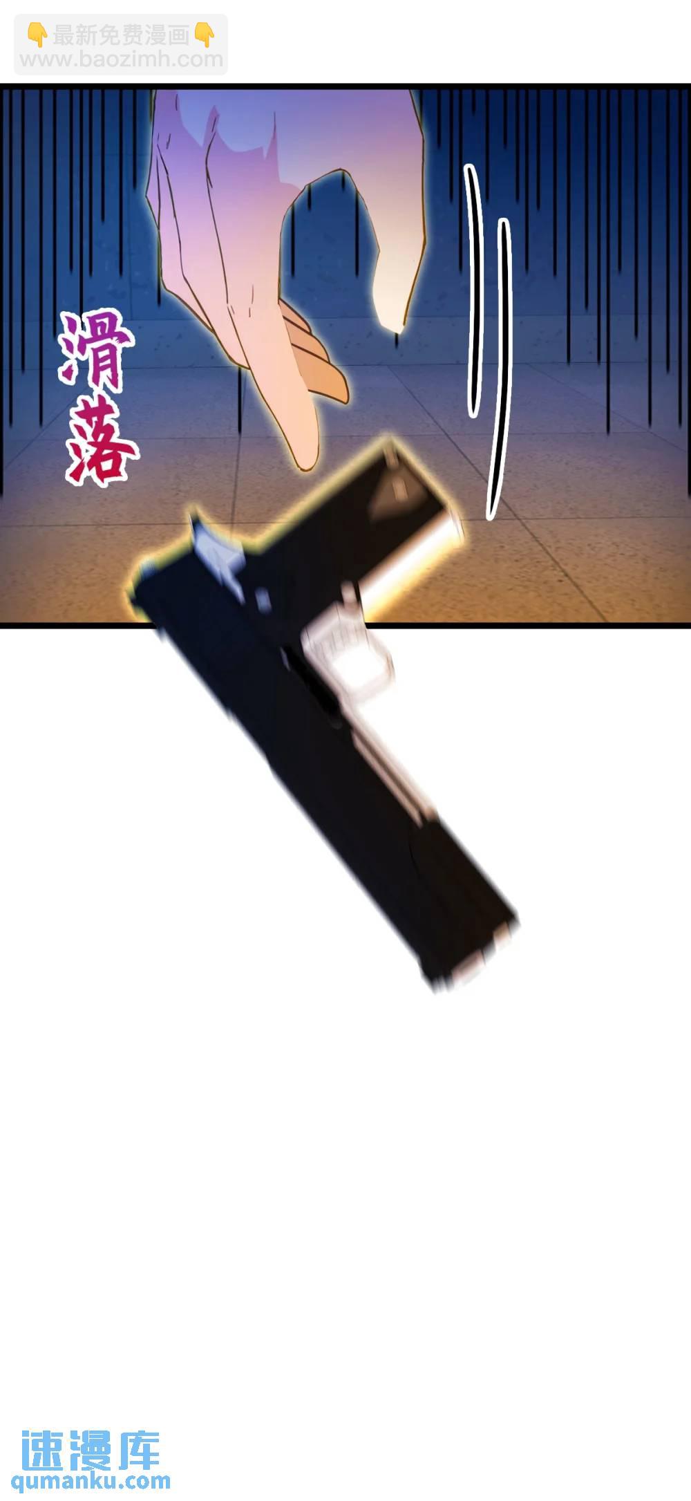 第33话 不治之症？(1/2)-第34话