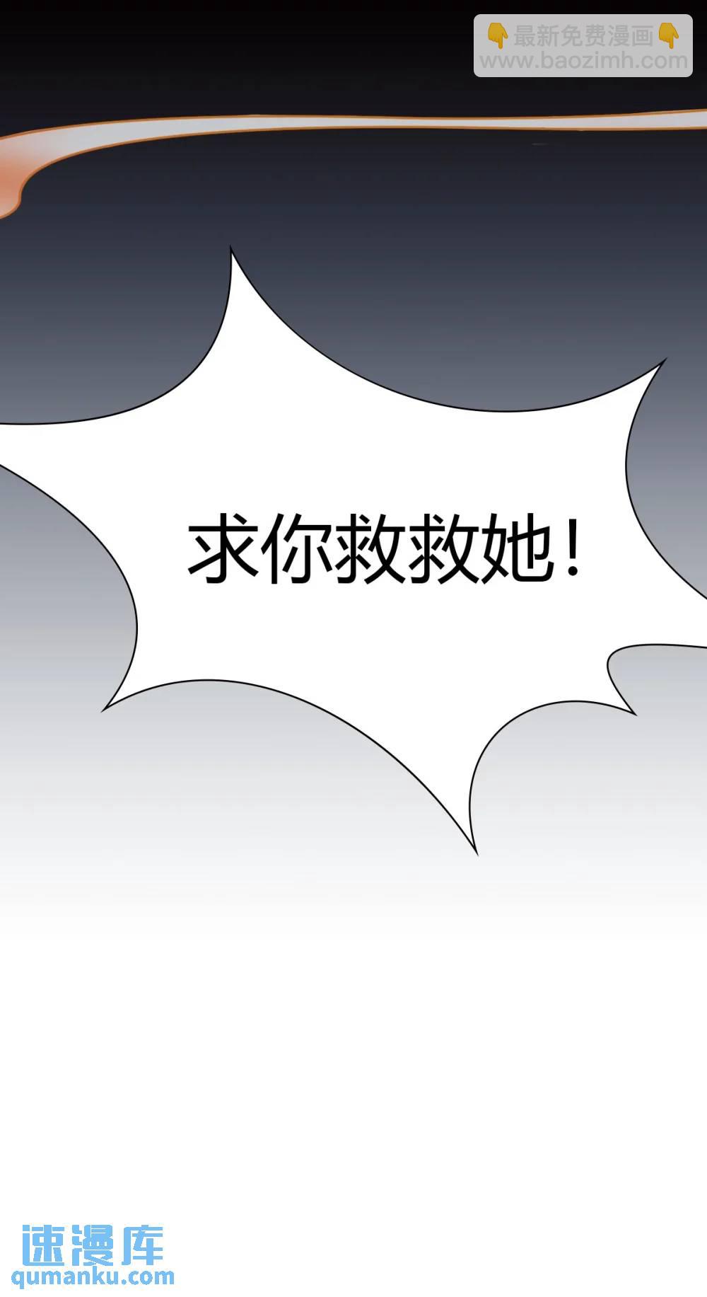 第33话 不治之症？(1/2)-第34话
