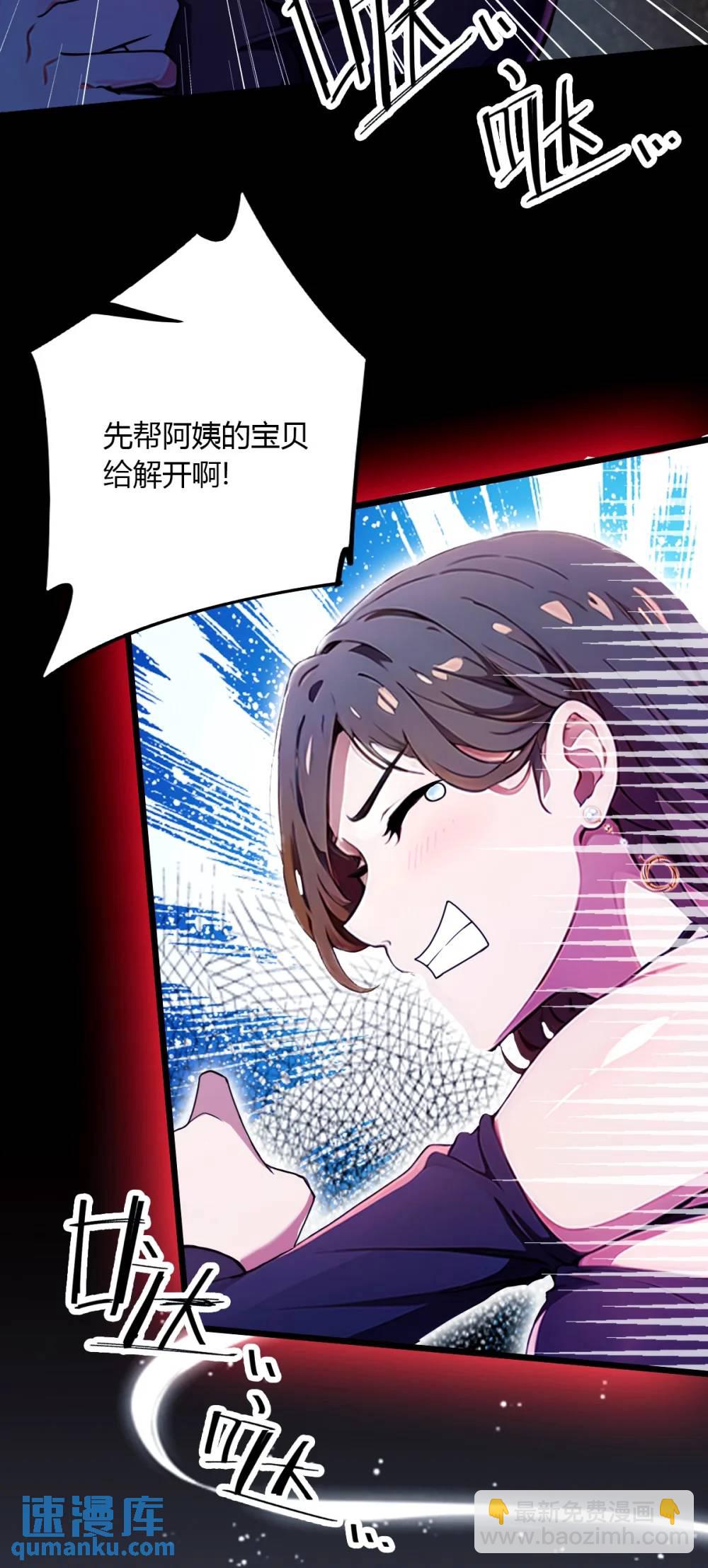 第35话 双修？我答应你！(1/2)-第36话