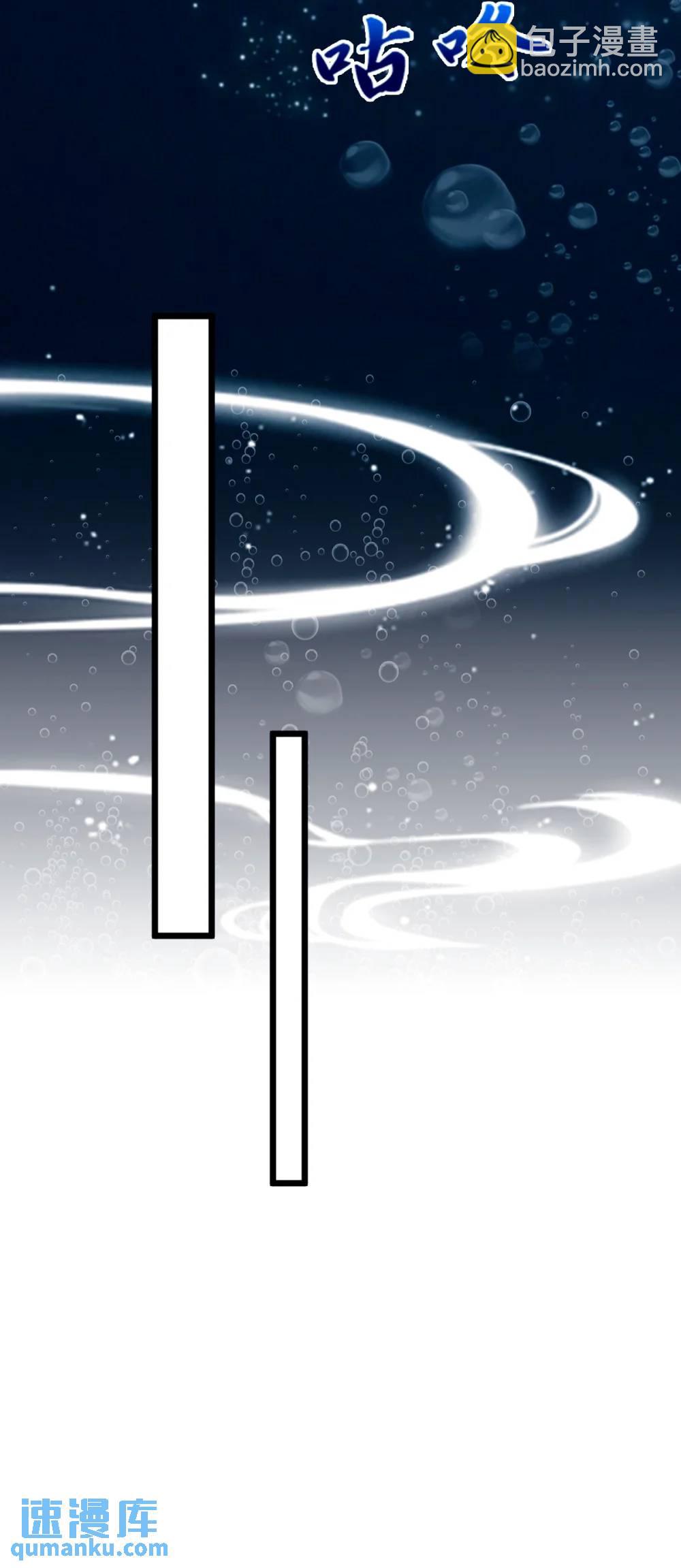 第35话 双修？我答应你！(1/2)-第36话