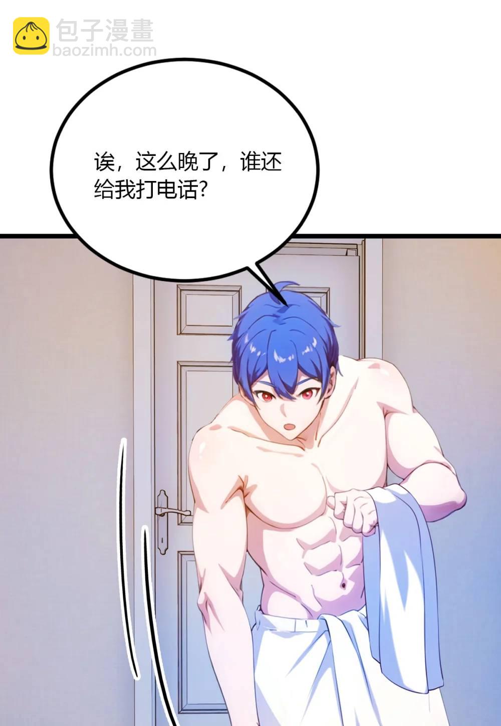 第35话 双修？我答应你！(1/2)-第36话