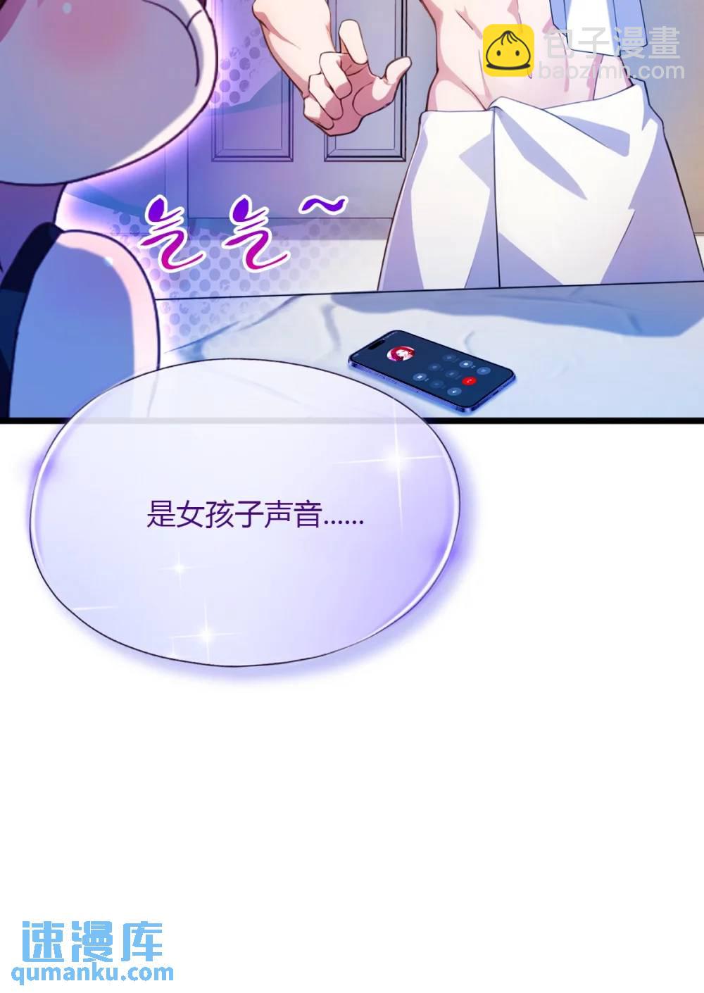 第35话 双修？我答应你！(1/2)-第36话