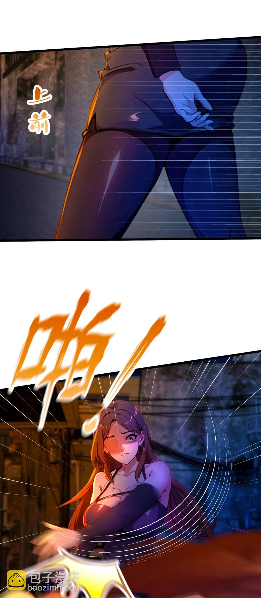 第35话 双修？我答应你！(1/2)-第36话