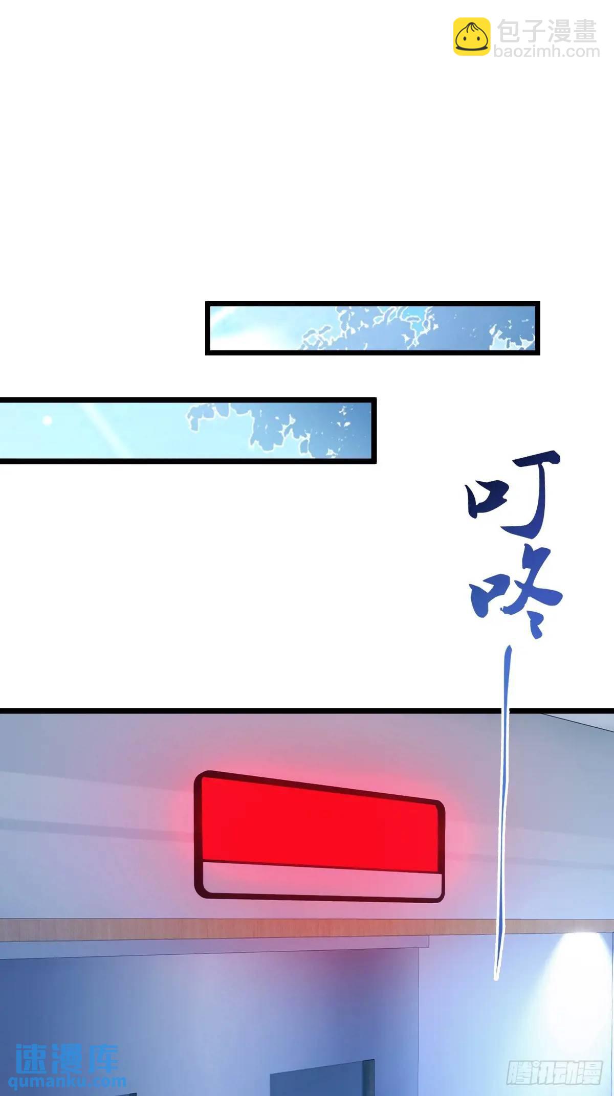 第37话 对不起，我做不到(1/2)-第38话