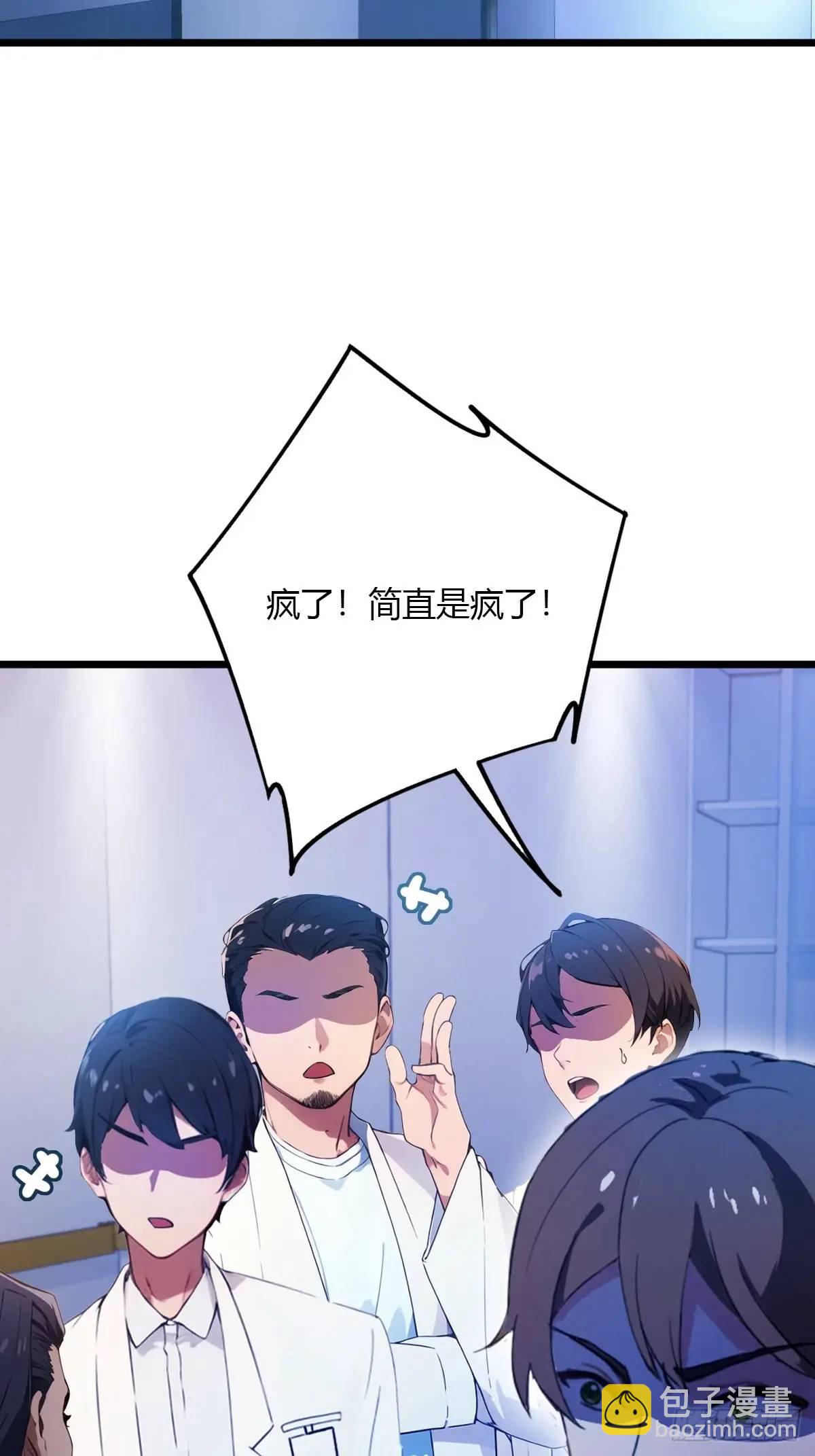 第37话 对不起，我做不到(1/2)-第38话
