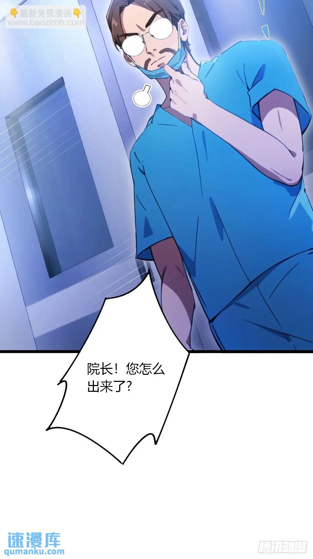 第37话 对不起，我做不到(1/2)-第38话