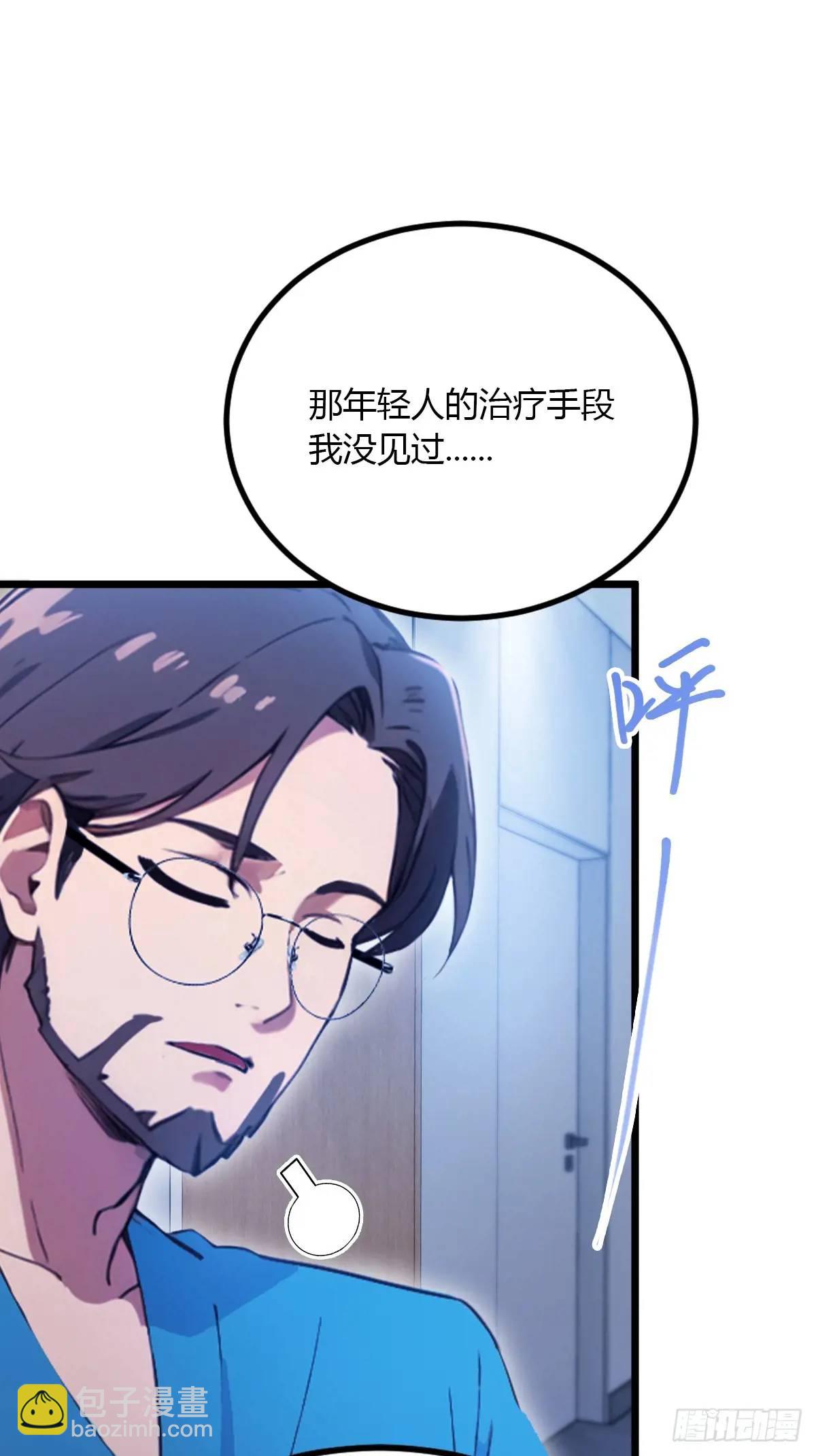 第37话 对不起，我做不到(1/2)-第38话