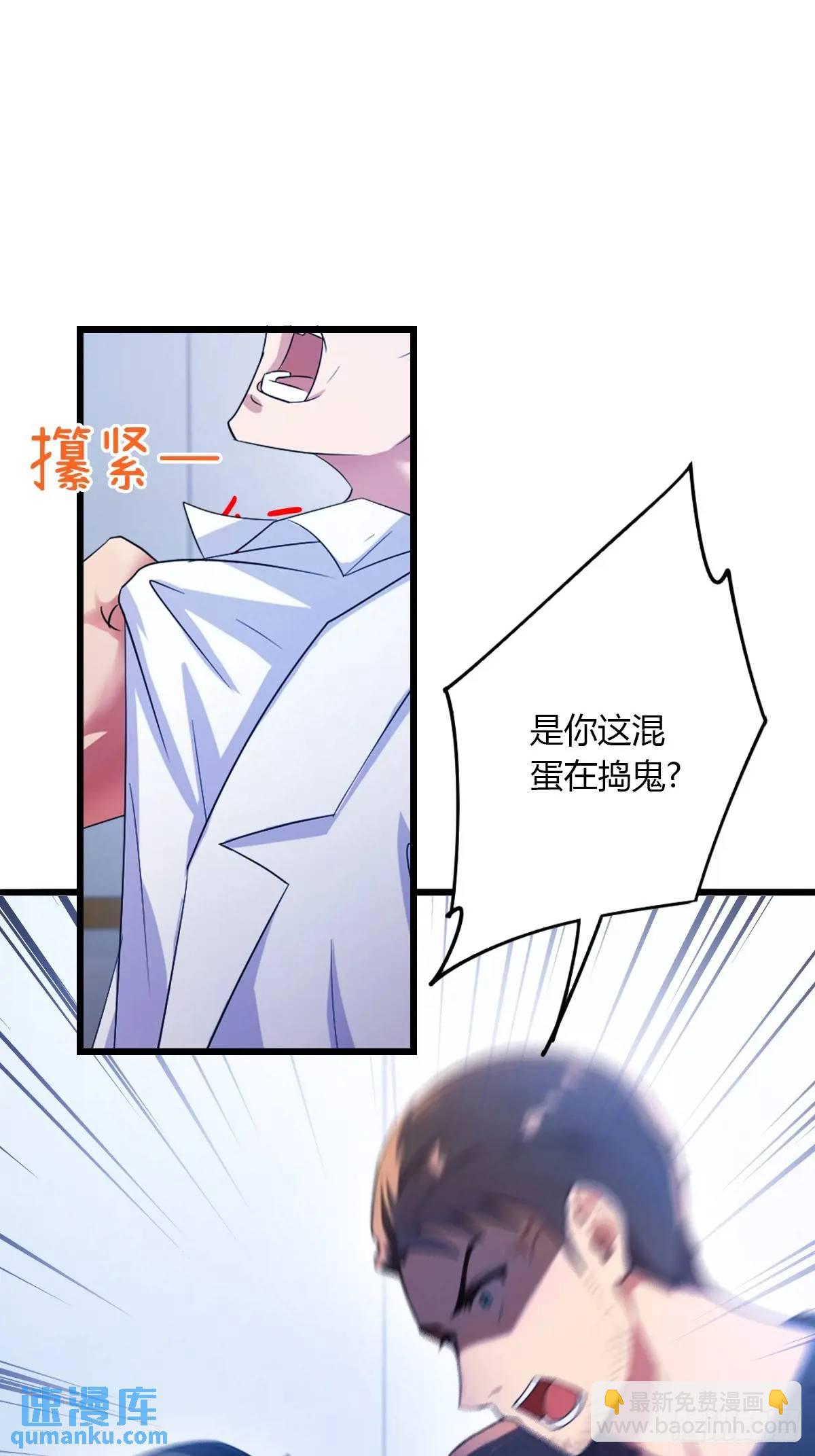 第37话 对不起，我做不到(1/2)-第38话