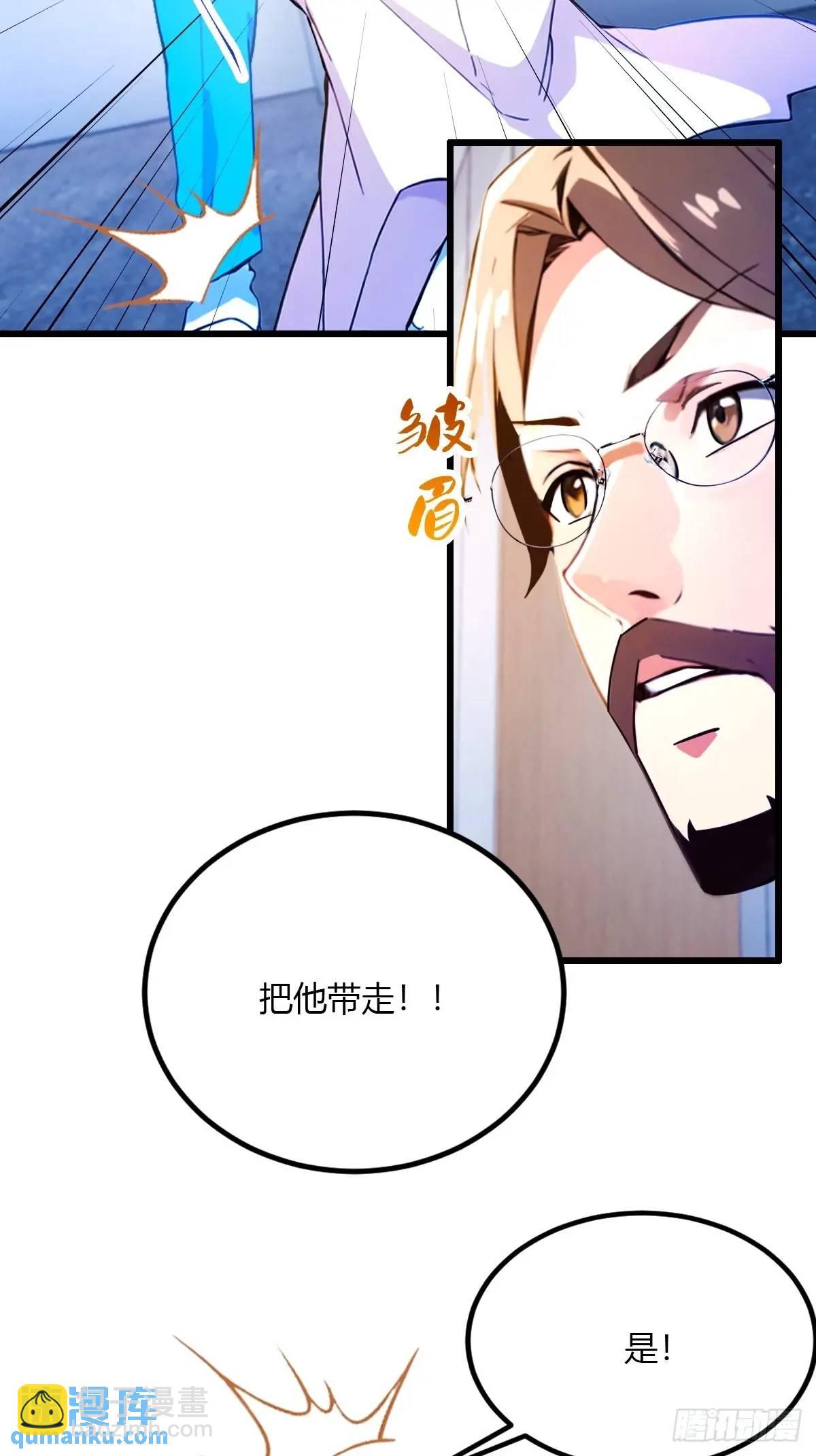 第37话 对不起，我做不到(1/2)-第38话