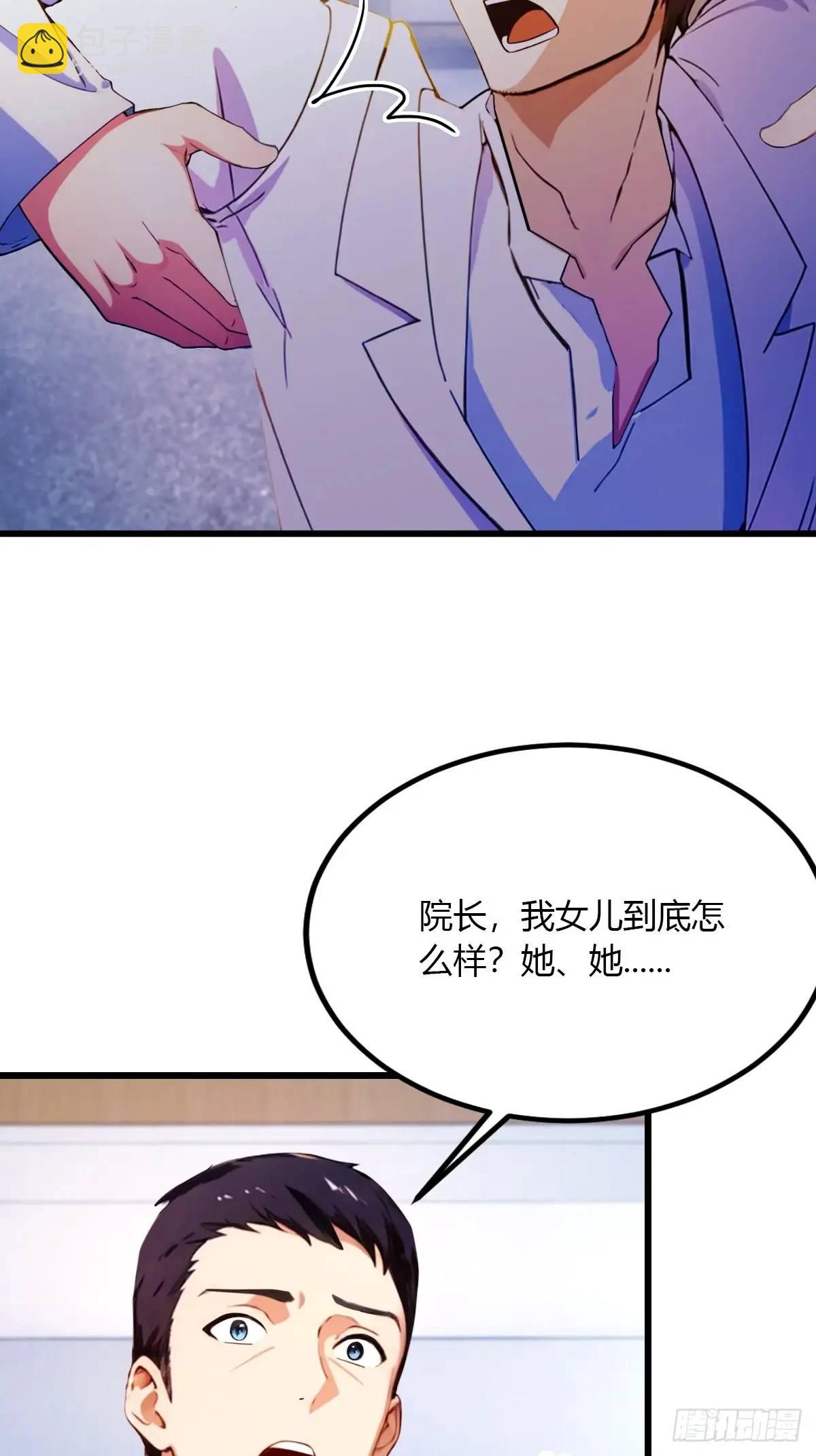 第37话 对不起，我做不到(1/2)-第38话