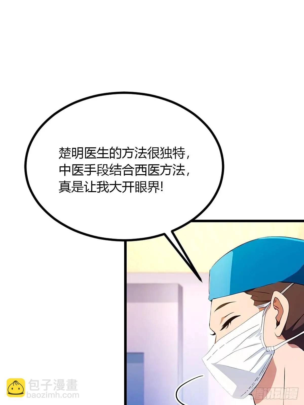 第37话 对不起，我做不到(1/2)-第38话