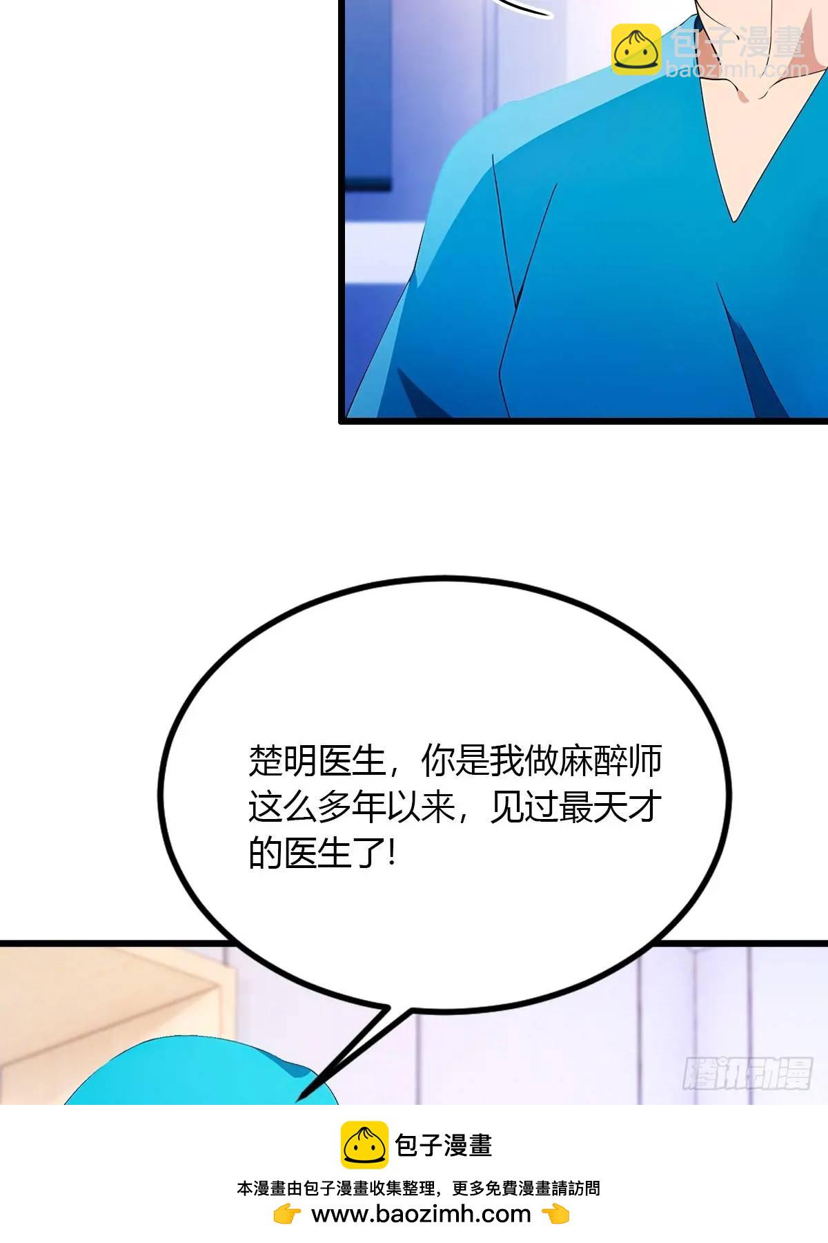 第37话 对不起，我做不到(1/2)-第38话