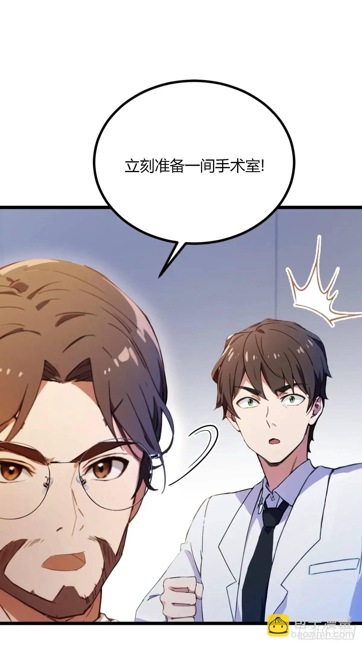 第37话 对不起，我做不到(1/2)-第38话