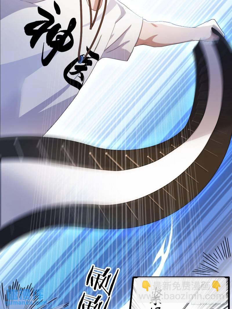 第3话 针到病除(1/2)-第4话