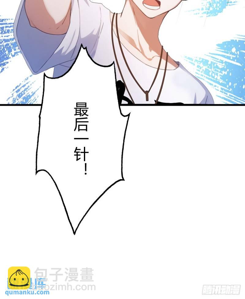 第3话 针到病除(1/2)-第4话