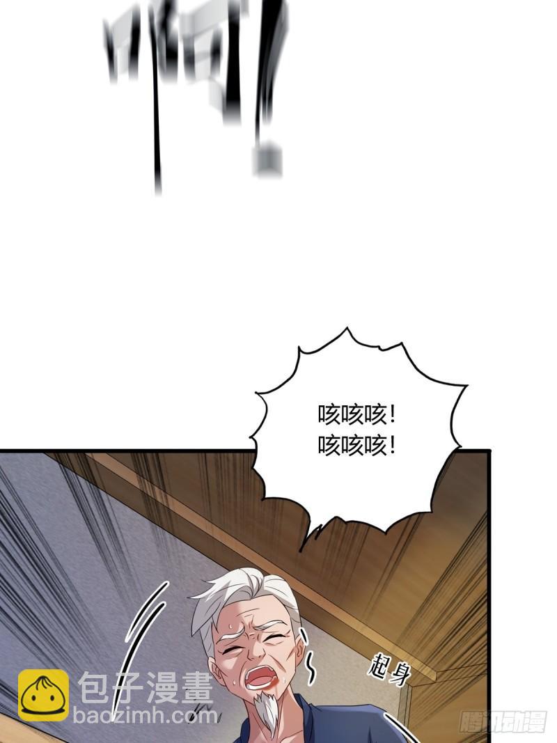第3话 针到病除(1/2)-第4话