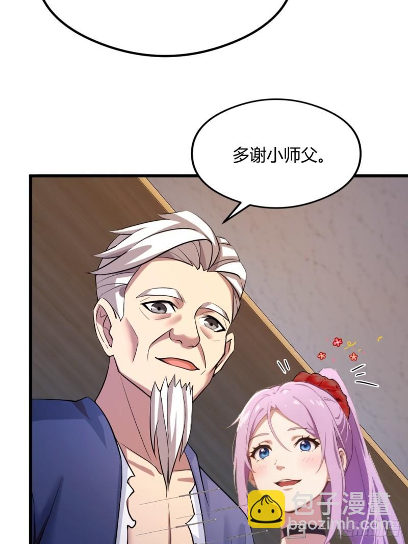 第3话 针到病除(1/2)-第4话