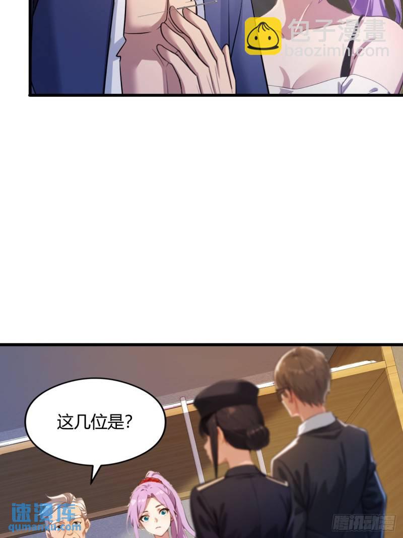 第3话 针到病除(1/2)-第4话