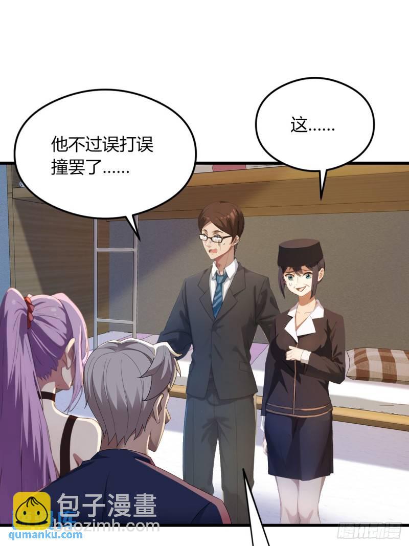 第3话 针到病除(1/2)-第4话