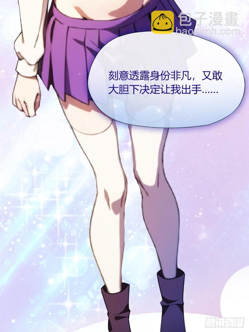 第3话 针到病除(1/2)-第4话