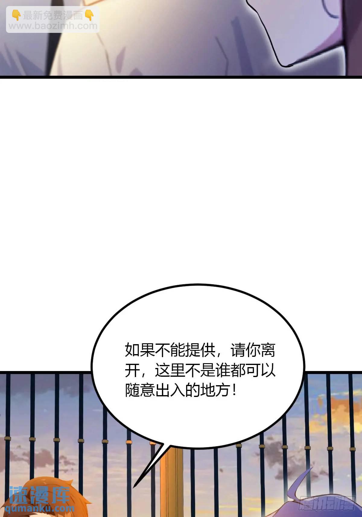 第40话 这就是你说的双修？(1/3)-第42话
