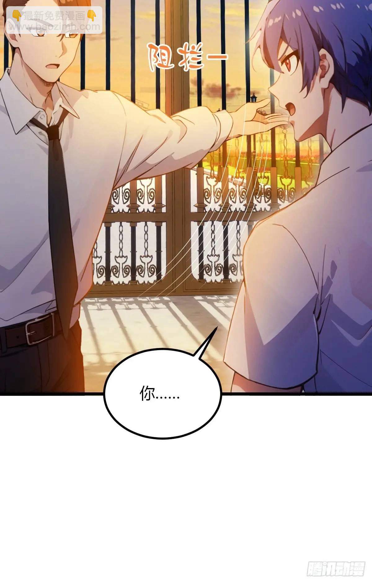 第40话 这就是你说的双修？(1/3)-第42话