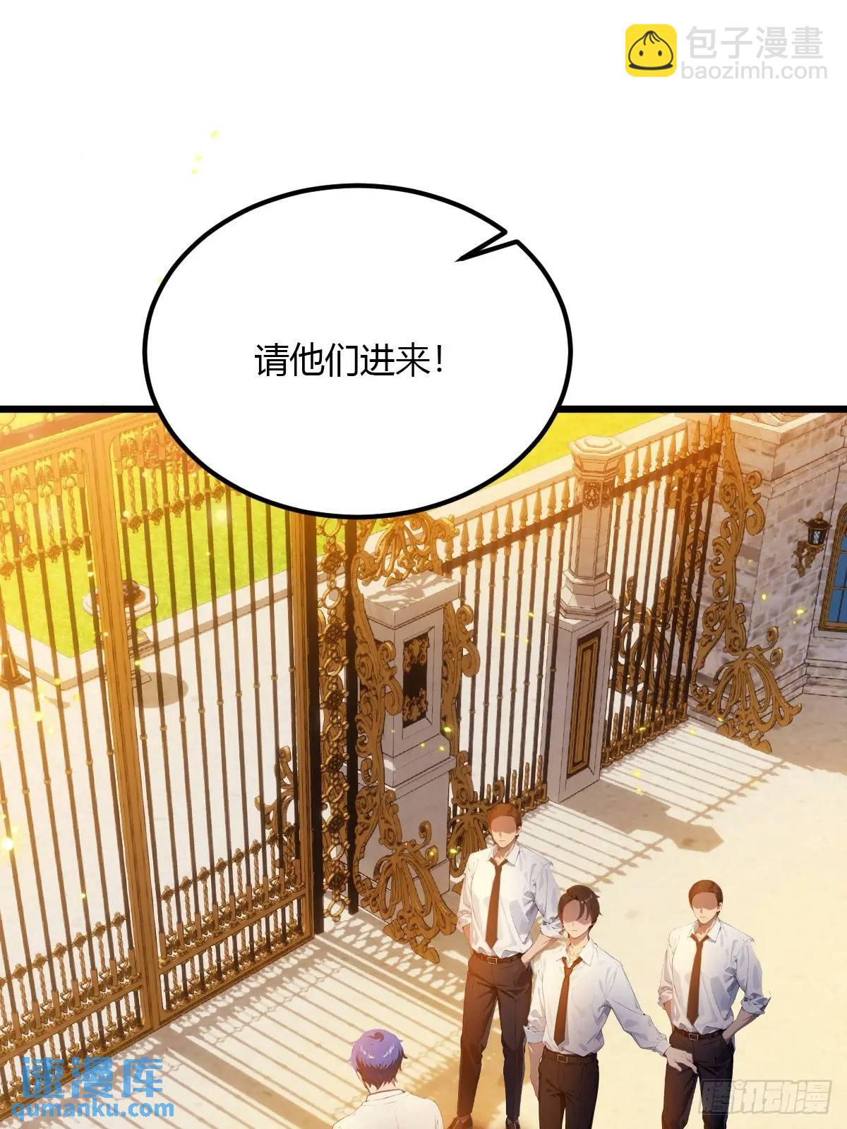 第40话 这就是你说的双修？(1/3)-第42话